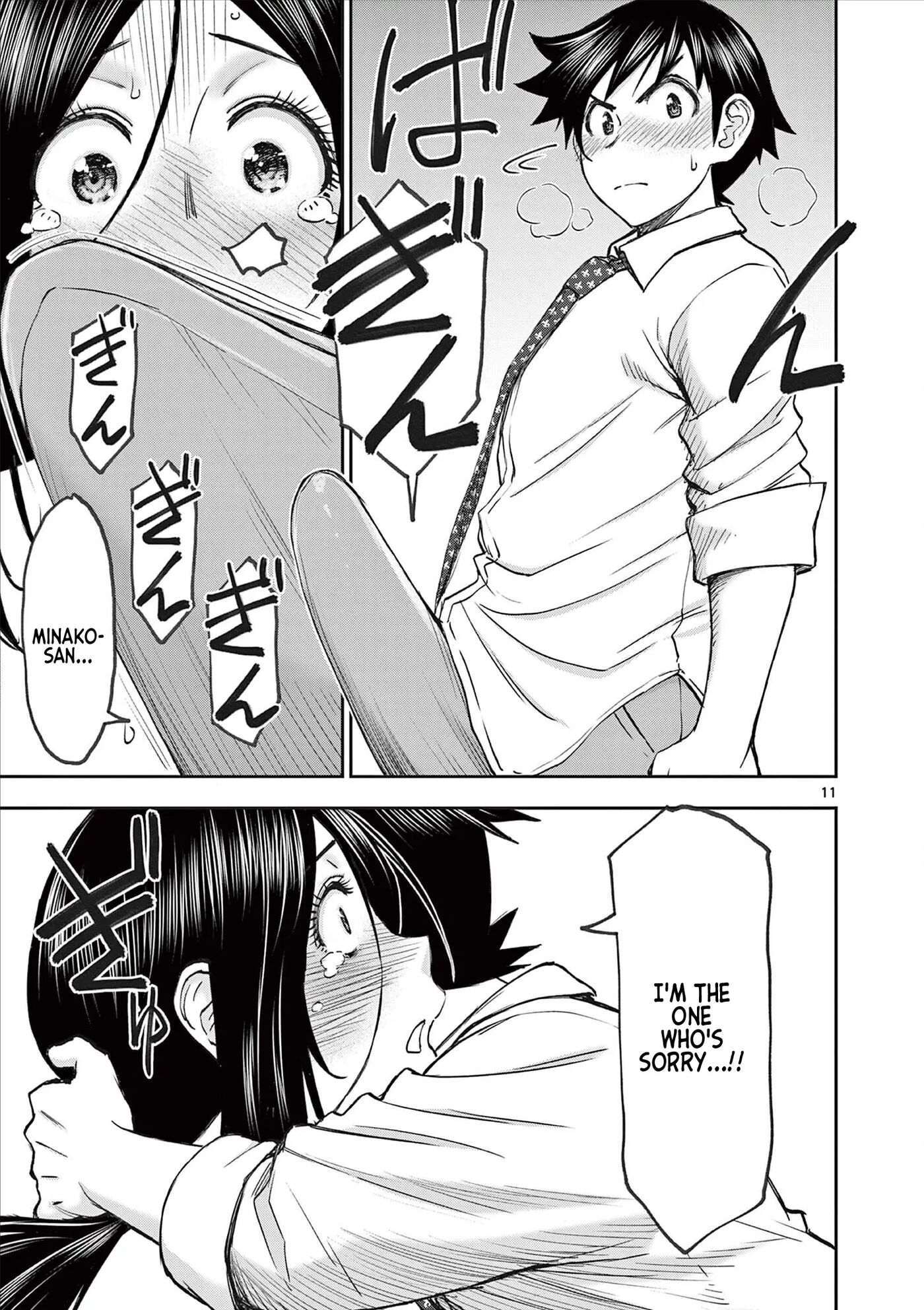 Affair In Another World Ii ~guided Married Women And The Clumsy Reincarnated Hero~ Chapter 9000 Page 144